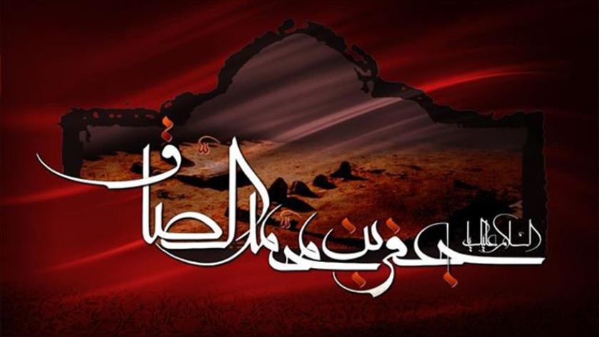 ایران برس: اليوم.. ذكرى استشهاد الإمام جعفر بن محمد الصادق عليه السلام