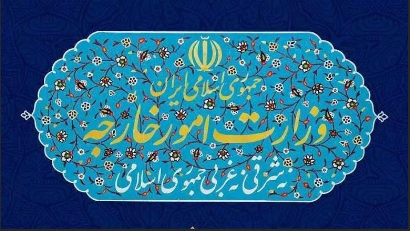 Iranpress: وزارة الخارجية: الكيان الصهيوني المصطنع مثال بارز على  إرهاب الدولة المنظم 