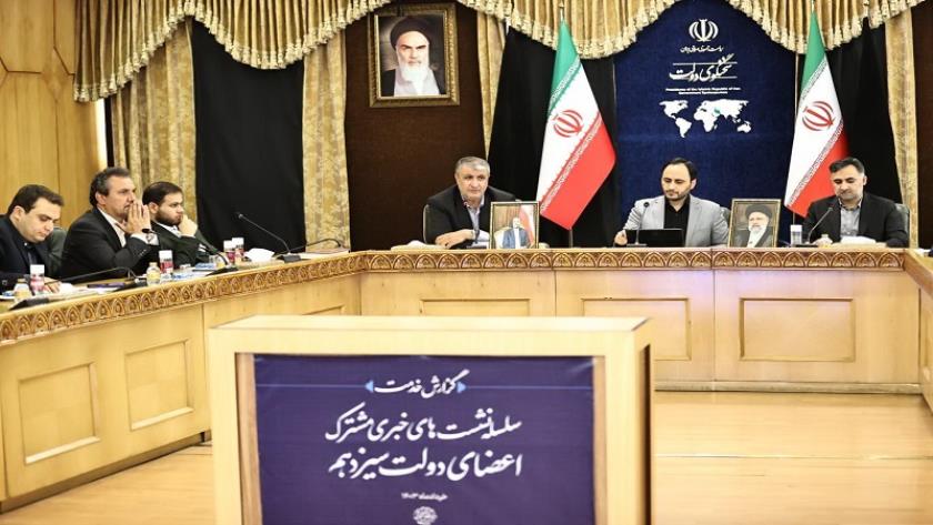 Iranpress: إيران تطالب الوكالة الذرية بالعمل على أساس NPT واتفاق الضمانات الشاملة