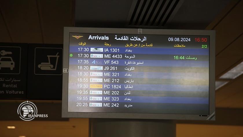 Iranpress: الحركة الطبيعية في مطار بيروت الدولي وسط التصعيد الإسرائيلي