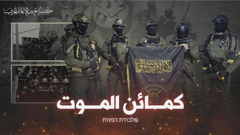 Iranpress: سرايا القدس تنشر أهم إنجازتها العسكرية ضد الاحتلال في الضفة الغربية 