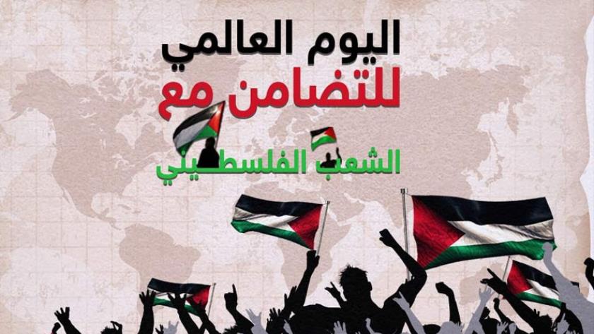 Iranpress: الخارجية الإيرانية: لاتزال فلسطين أهم أزمة للإنسانية