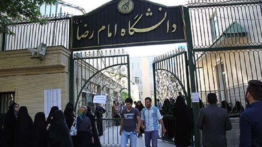 ایران برس: تخرج أكثر من 2000 طالب غير إيراني من جامعة الإمام الرضا (ع) الدولیة