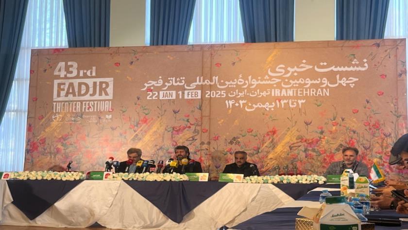 ایران برس: طهران تستضيف الدورة الثالثة والأربعين لمهرجان فجر الدولي للمسرح