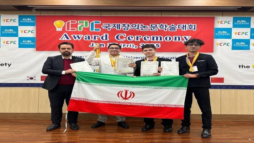 Iranpress: 3 ميداليات ملونة لـ إيران في معرض الاختراعات بكوريا الجنوبية 