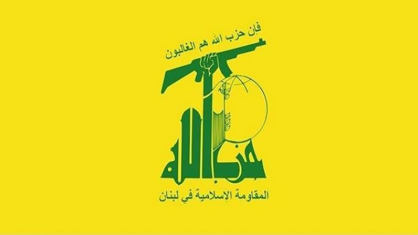 Iranpress: حزب الله يهنئ إيران بالذكرى الـ 46 لانتصار الثورة الإسلامية 