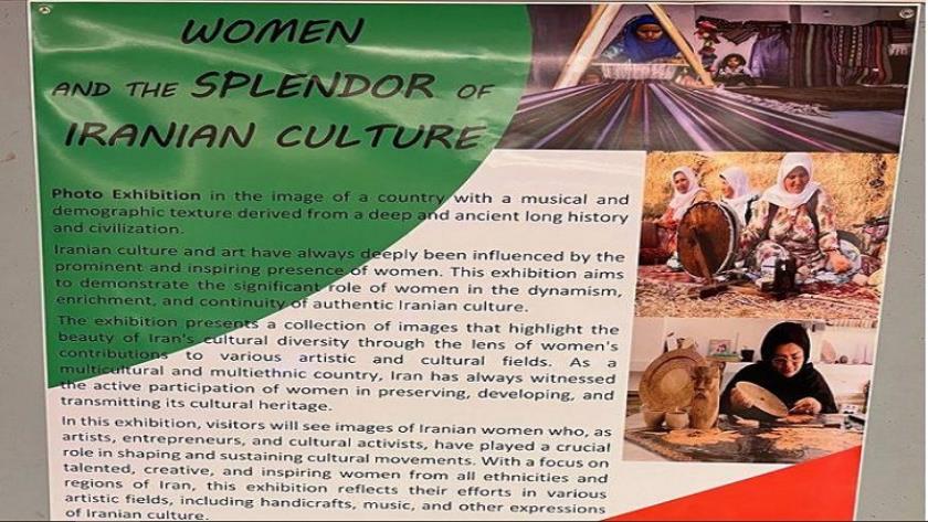 ایران برس: جنيف تستضيف معرض الصور ’’النساء وعظمة الثقافة الإيرانية‘‘