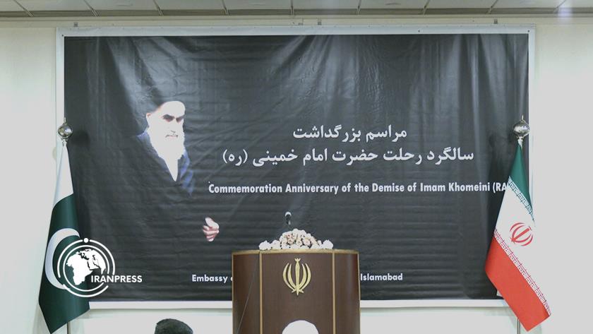 Iranpress: إحياء ذكرى الإمام الخميني (ره) في ماليزيا وباكستان + فيديو