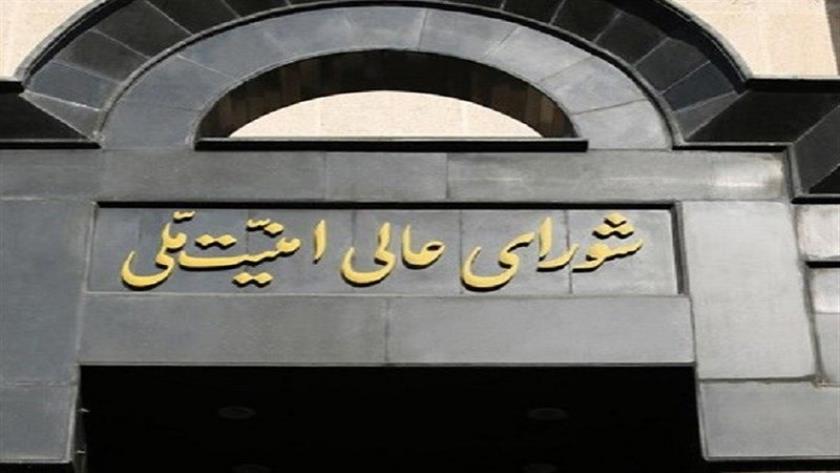 Iranpress: المجلس الأعلى للأمن القومي: بنك أهداف إسرائيلية على طاولة القوات المسلحة الإيرانية