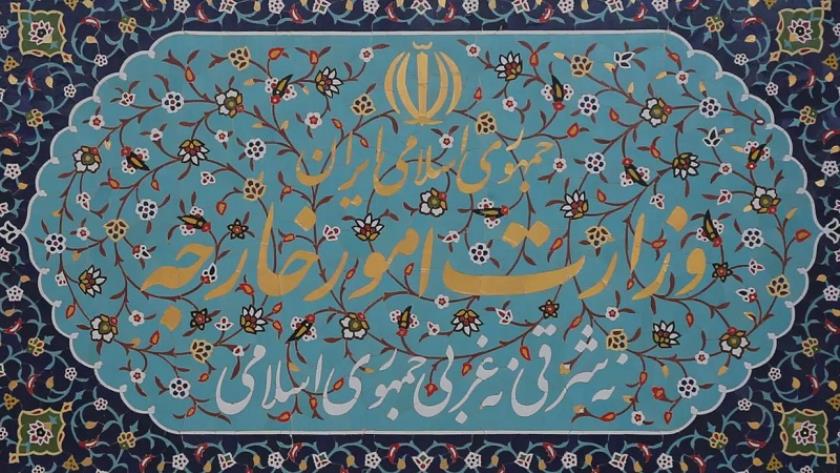 Iranpress:  وزير الخارجية يبعث برسالة إلى المدير العام للوكالة الدولية للطاقة الذرية 