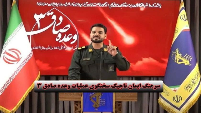 Iranpress: الحرس الثوري: هراء ترامب ينمّ عن هزيمته الكبيرة أمام إيران