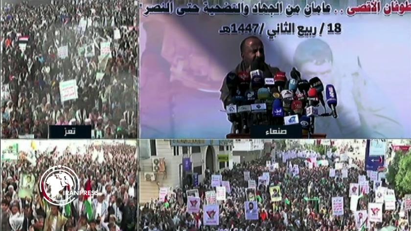 ایران برس: تظاهرات في اليمن تحت عنوان "طوفان الأقصى..عامان من الجهاد والتضحية حتى النصر+ فيديو