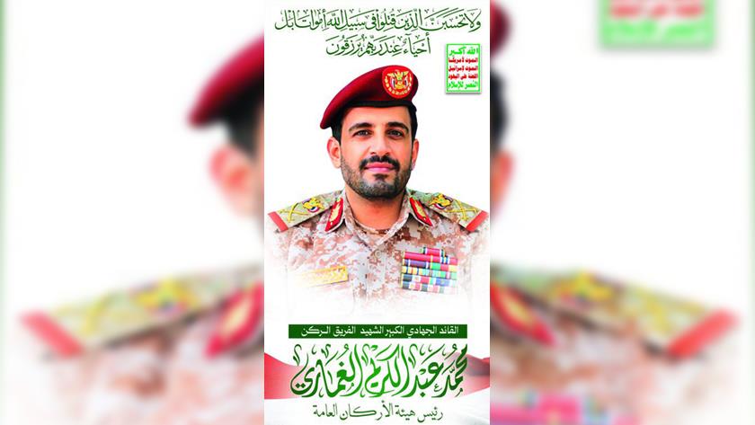 ایران برس: القوات المسلحة اليمنية تنعي رئيس هيئة الأركان العامة وتؤكد استمرار المعركة 
