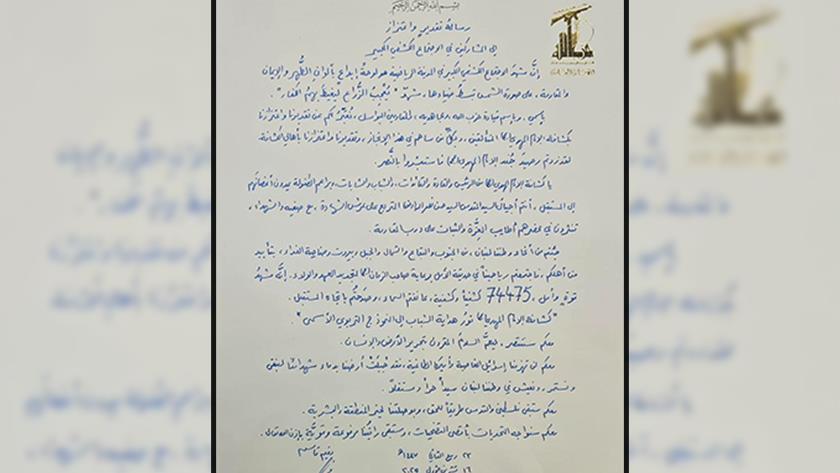 Iranpress: الشيخ قاسم: كشافة الإمام المهدي (علیه السلام) رمز العزة ومعهم سننتصر