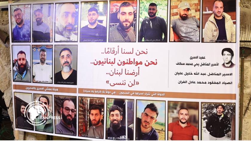 Iranpress: عوائل الأسرى اللبنانيين: المقاومة وحدها أثبتت قدرتها على التحرير+ فيديو