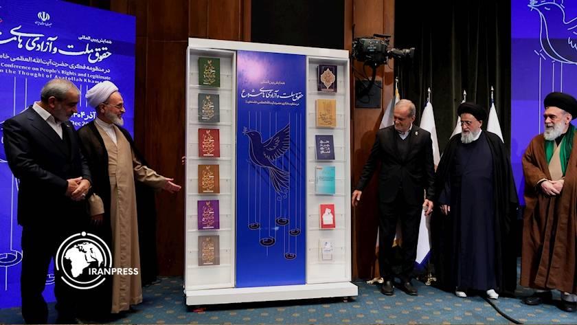 Iranpress: المؤتمر الدولي حول حقوق الشعب والحريات المشروعة في المنظومة الفكرية لقائد الثورة 