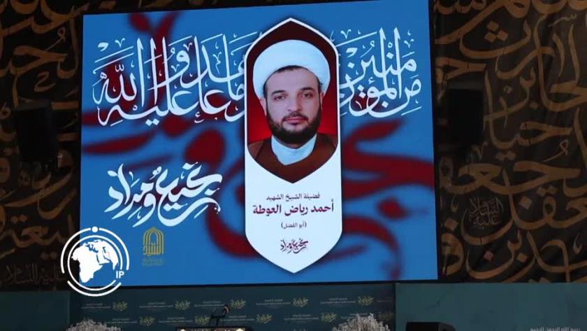 ایران برس: مهرجان "نجيعٌ ومِدادٌ" في بيروت يكرّم العلماء الشهداء+ الفيديو