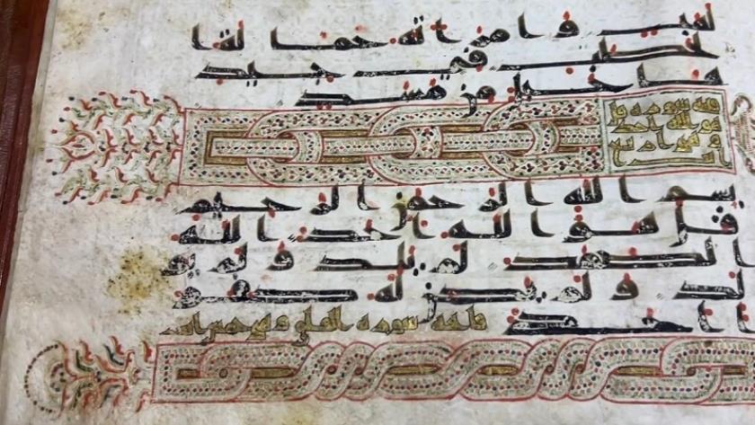 ایران برس: حزب الله يدين تدنيس المصحف الشريف في أمريكا 