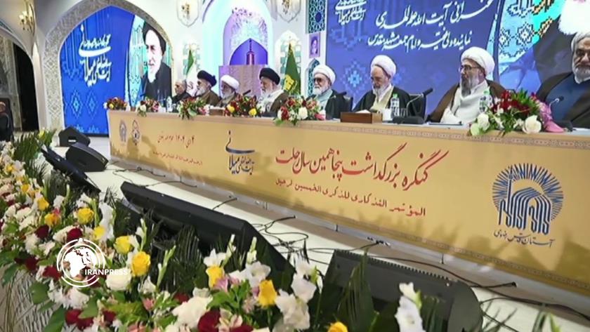 ایران برس: إحياء الذكرى الخمسين لرحيل آية الله العظمى السيد محمد هادي الميلاني في مشهد + فيديو