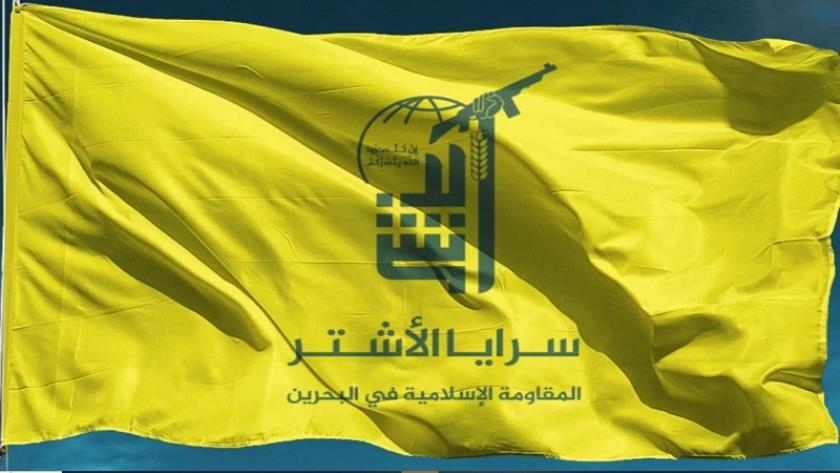 ایران برس: المقاومة الإسلامية البحرينية: استهداف سماحة السيد الخامنئي قد يشعل المنطقة 