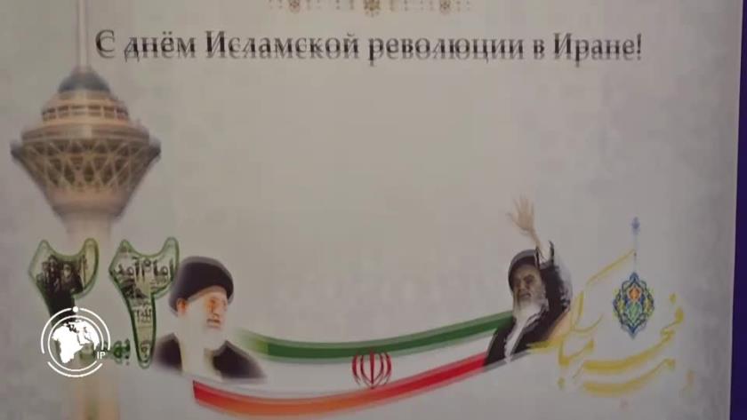 Iranpress: بيشكك.. إقامة الاحتفال بمناسبة الذكرى الـ 47 لانتصار الثورة الإسلامية