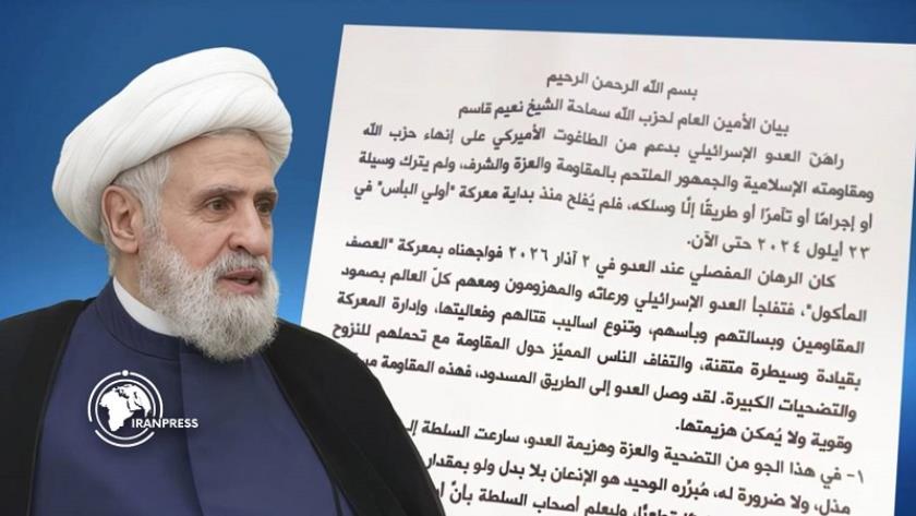 ایران برس: الشيخ نعيم قاسم: المشكلة هي العدوان، والمقاومة رد فعل