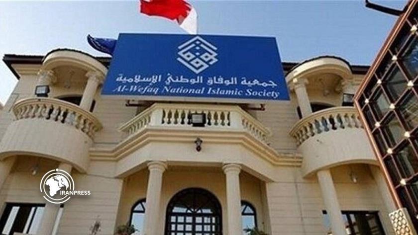 ایران برس: جمعية الوفاق: سحب الجنسية عن 69 مواطنًا عمل جائر