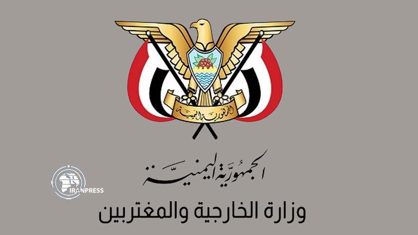 ایران برس: وزارة الخارجية اليمنية تُجدّد وقوف اليمن إلى جانب إيران