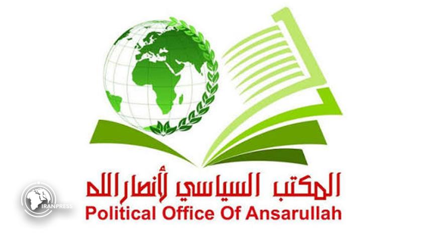 ایران برس: أنصار الله: الكرة الآن في ملعب السعودية