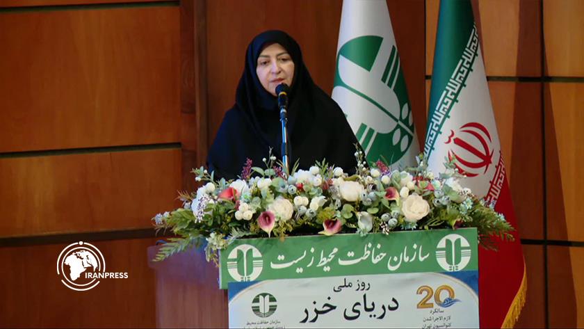 Iranpress: حماية بحر قزوين مسؤولية عابرة للأجيال وليست خياراً سياسياً أو مرحلياً + فيديو