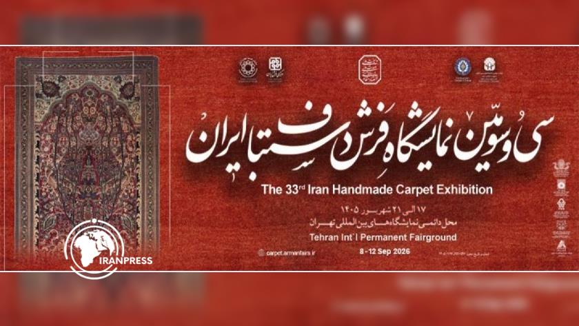 Iranpress: إنتاج السجاد اليدوي الإيراني يشهد نموًا بـ 20%