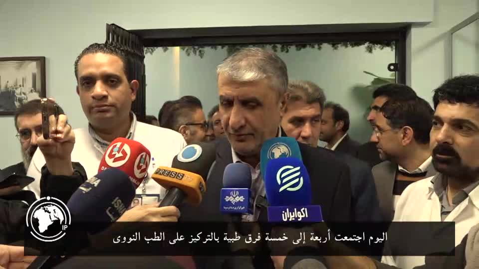 Iranpress: إسلامي: الطاقة الذرية ركيزة أساسية في مواجهة السرطان وإنتاج الأدوية المتقدمة
