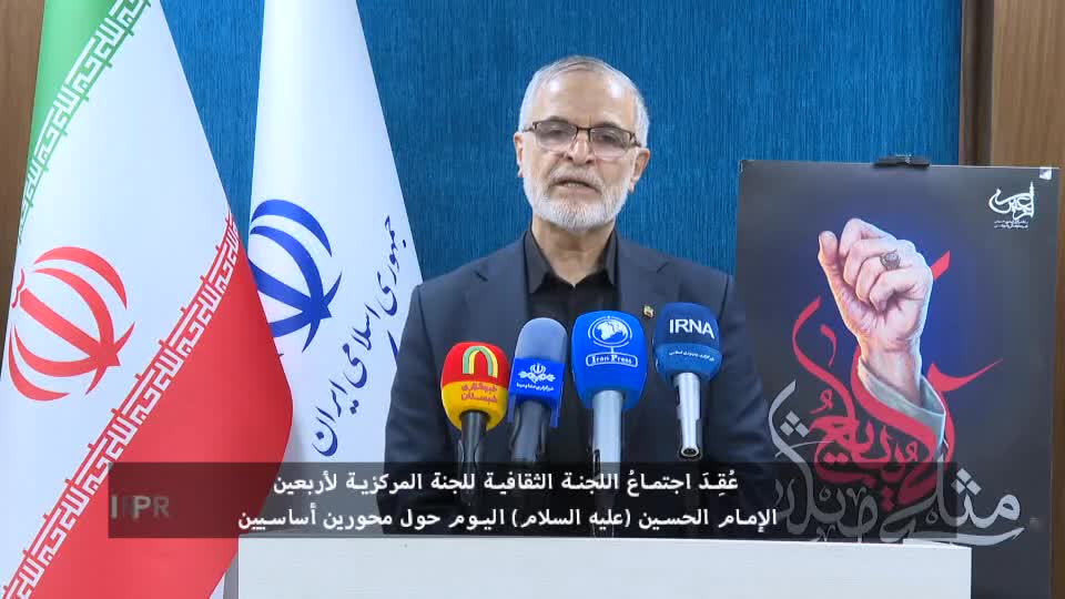 ایران برس: «مثلي لا يبايع مثله»… شعار أربعين الإمام الحسين (ع) للعام الجاري + فيديو
