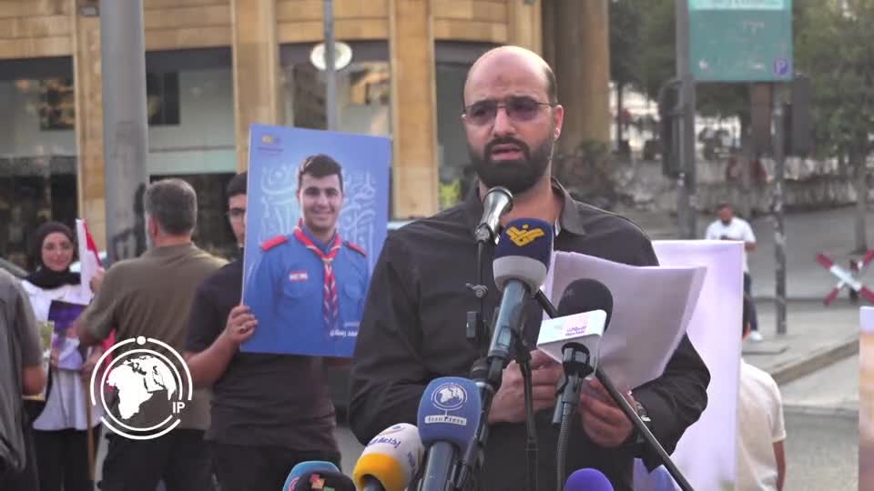 ایران برس: أهالي الأطفال الشهداء في لبنان يطلقون تجمعاً للمطالبة بالعدالة ومحاسبة إسرائيل