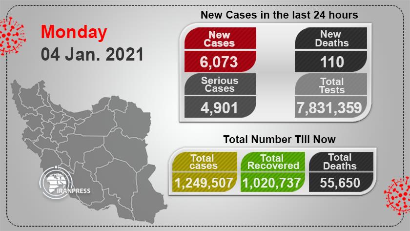 Iranpress: Iran