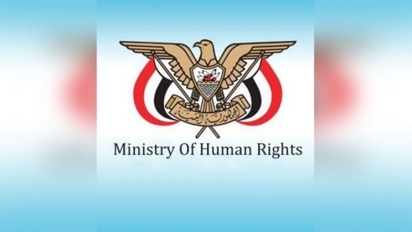 Iranpress: Yemen